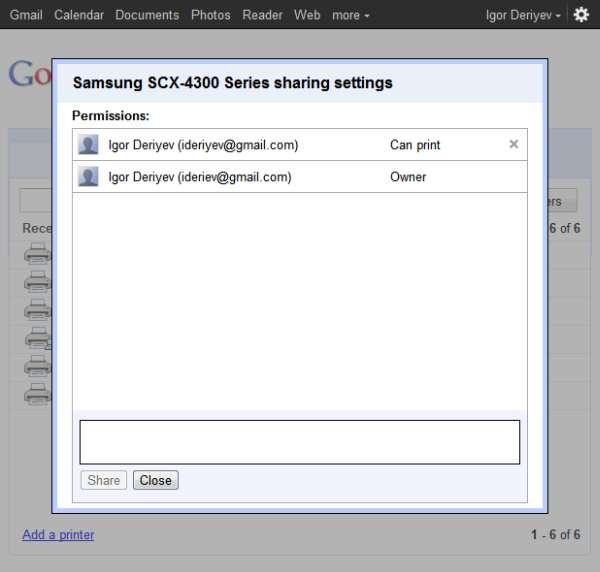 Затем — дать нужные разрешения