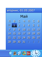 Рабочее окно Analog Clock