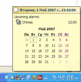 Рабочее окно Chameleon Clock