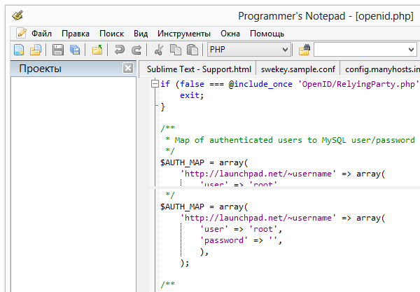 Programmer’s Notepad