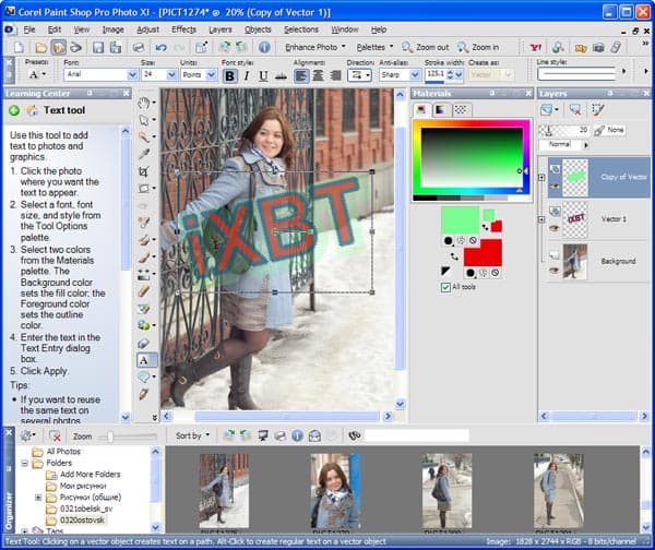 Работа с текстом в Corel Paint Shop Pro
