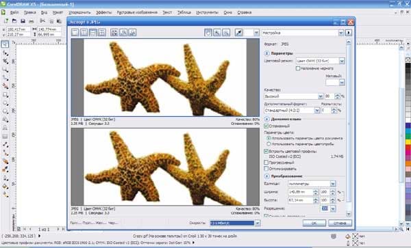 CorelDRAW Graphics Suite X5