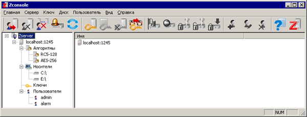 Консоль управления системой защиты информации Zserver