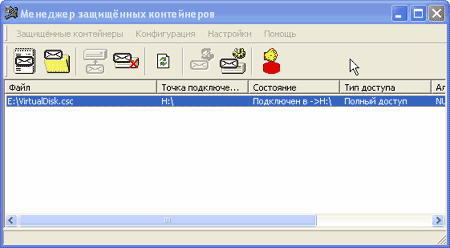 Криптосейф