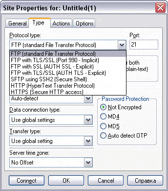 Мастер создания подключения