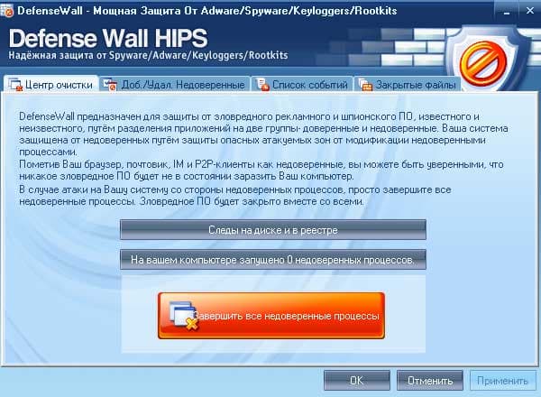 Главное окно программы