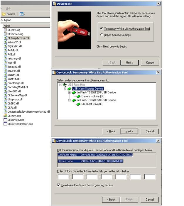 Использование временной разблокировки устройства
