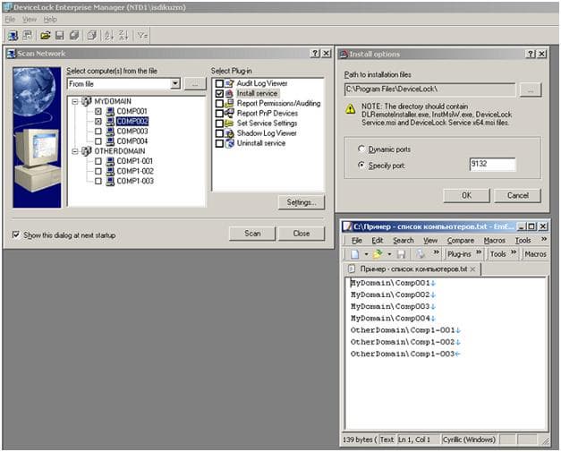 DeviceLock Enterprise Manager с меню установки агента