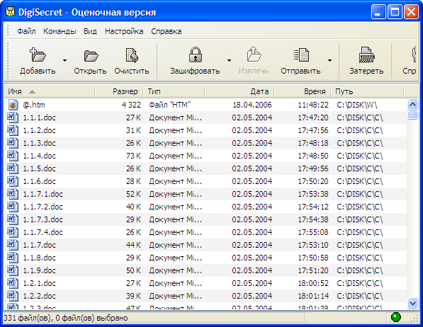 Главное окно программы