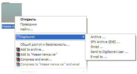 Интеграция в оболочку Windows