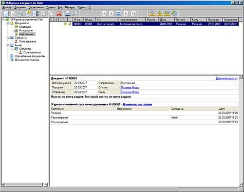 Внешний вид программы