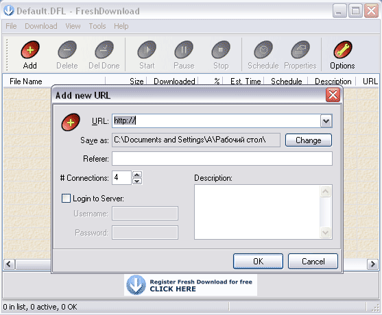 Главное окно Fresh Download