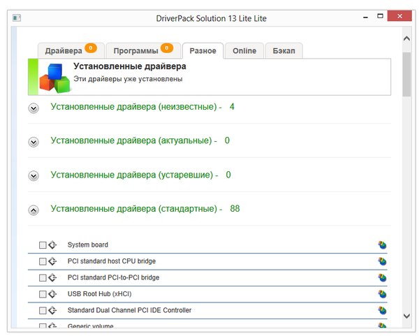DriverPack Solution: вкладка Разное