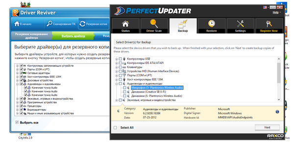 Driver Reviver vs. PerfectUpdater