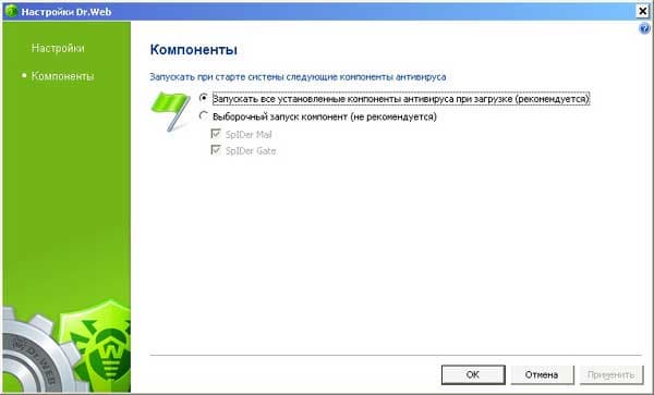 Dr.Web Бастион Pro для Windows