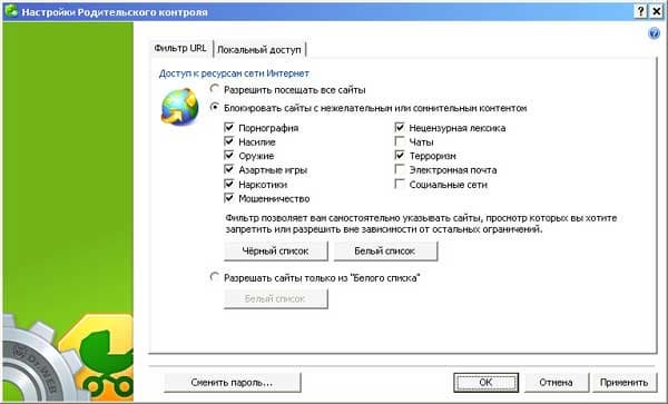Dr.Web Бастион Pro для Windows