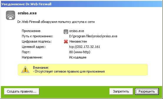 Dr.Web Бастион Pro для Windows