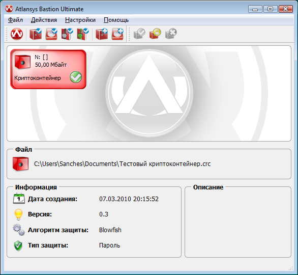 Dr.Web Бастион Pro для Windows