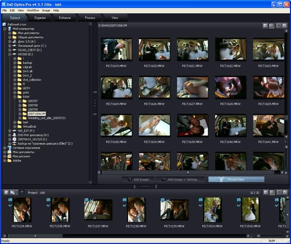 Добавление фотографий в проект DxO Optics