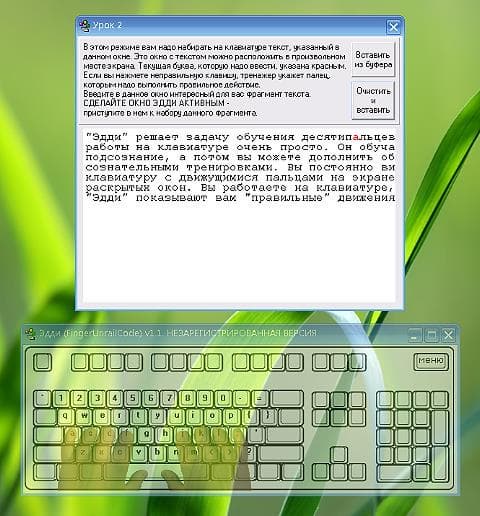 Набор по шаблону