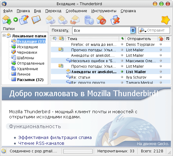 Mozilla Thunderbird