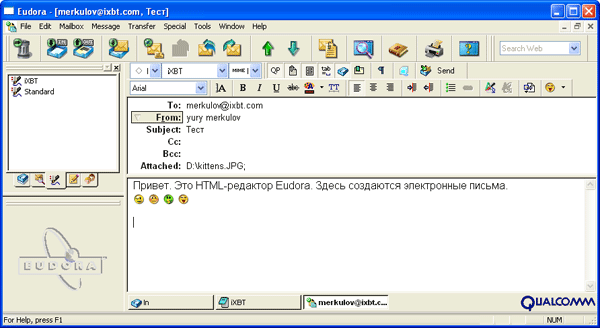Создание электронных сообщений в Eudora