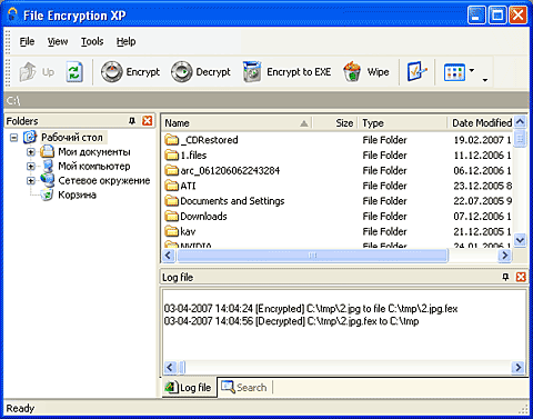 Главное окно программы File Encryption XP