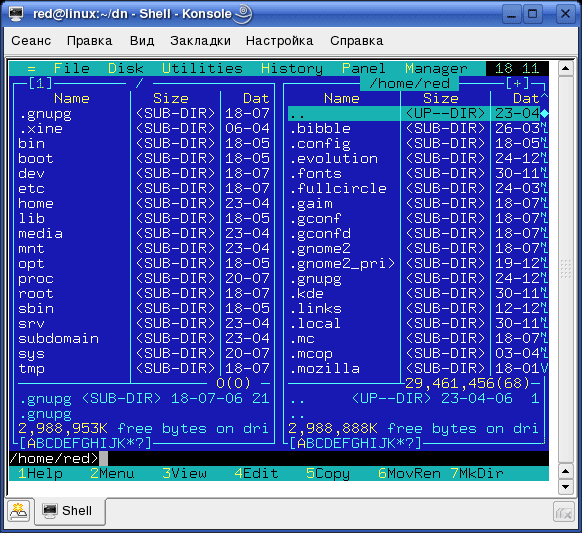 Necromancer's DOS Navigator