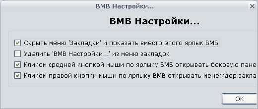 Bookmarks Menu Button