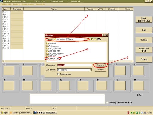 Перепрошивка флешки в DVD-привод