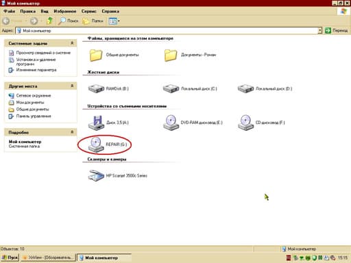 Перепрошивка флешки в DVD-привод
