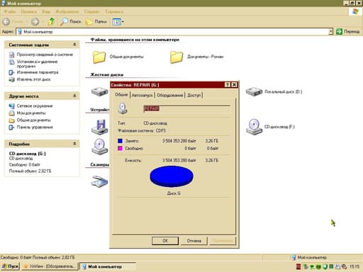 Перепрошивка флешки в DVD-привод