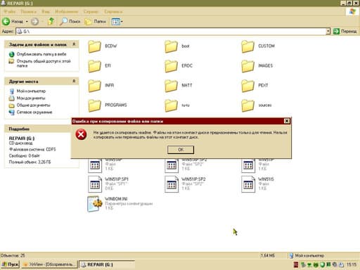 Перепрошивка флешки в DVD-привод