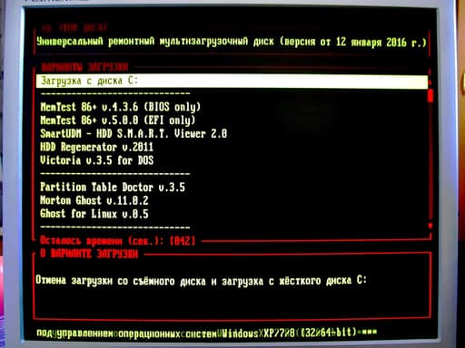 Перепрошивка флешки в DVD-привод