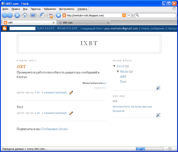 Страница с блогом, открытая в Flock