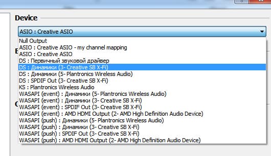 Output — настройки вывода звука
