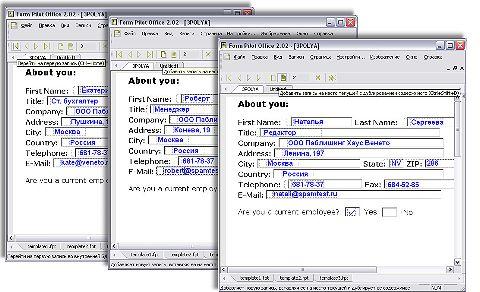 Заполненнный трижды один и тот же бланк