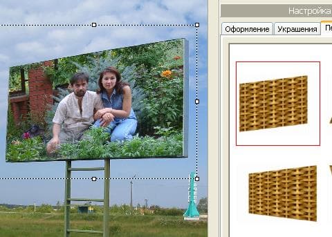 Подберите подходящий тип перспективного искажения