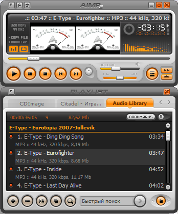 Интерфейс Aimp