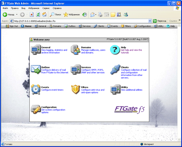 Web-интерфейс, главное окно настроек почтового сервера FTGate
