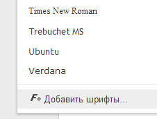 Добавление пользовательского шрифта