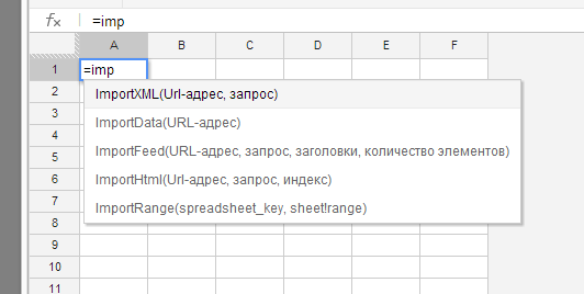 Работа с функциями