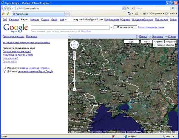 Главная страница Карт Google