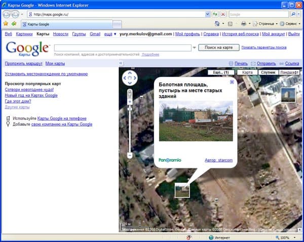Дополнительные фотографии определенных участков местности на Картах Google