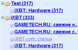 Панель подписок Google Reader может содержать папки (Test, iXBT)