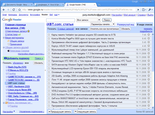 Представление новостей в виде заголовков с помощью Google Reader