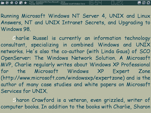 Просмотр загруженной книги