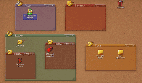 Основное поле программы iChronos organizer