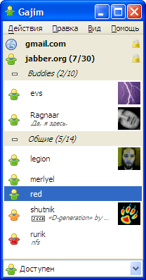 Список контактов Gajim