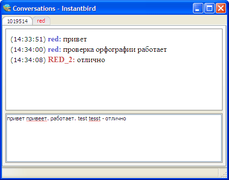 Окно диалога Instantbird